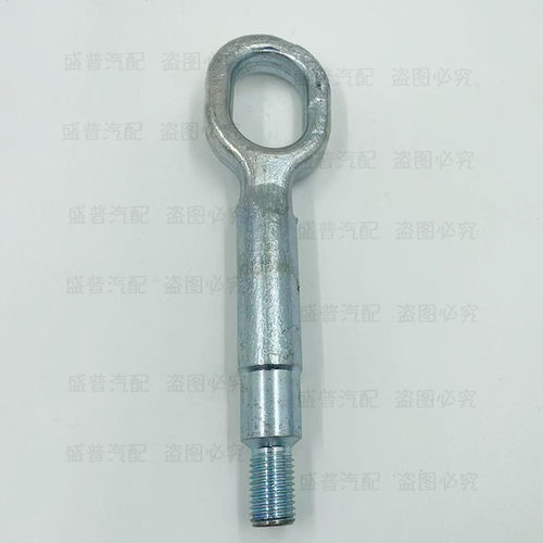 荣威名爵原厂RX5 W5 360 550 MG3 MG6 MGGT MGGS前后拖车钩牵引钩 - 图1