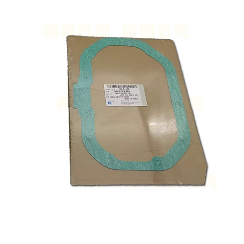 适用于英朗爱唯欧景程科鲁兹手动变速箱油底壳凯越1.5波箱油底壳,淘宝优惠券,粉丝福利购,淘宝优惠卷