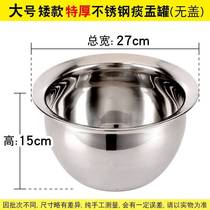 Thickened stainless steel short spittoon jar toilet for old man up night pee jug bedpan male and female urine barrel bedroom home
