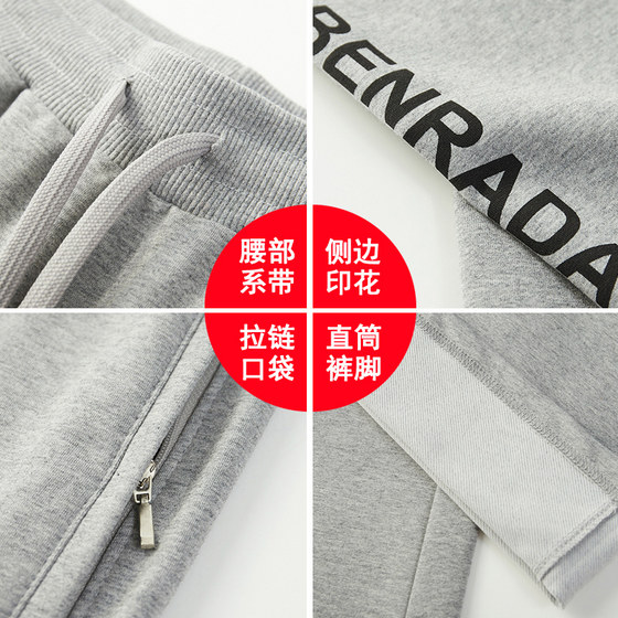 Sports pants simple large size straight black casual trousers