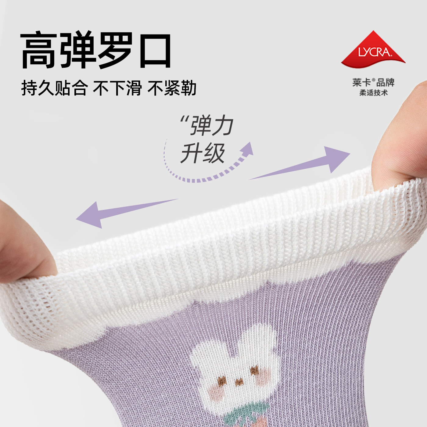 七巧板女童袜子秋冬季童袜女孩长袜A类纯棉袜大童无骨舒适中筒袜,淘宝优惠券,粉丝福利购,淘宝优惠卷