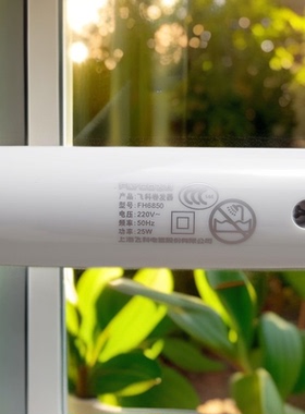 飞科卷发棒25W小功率家用宿舍用不跳闸蛋卷波浪小卷刘海持久定型