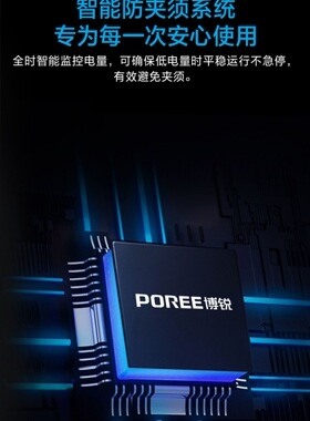 博锐剃须刀刮胡子刀全身水洗