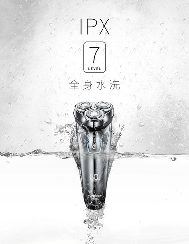 飞科FS339剃须刀全身防水洗电动充电式三刀头刮胡刀FS391 915 916 - 图0