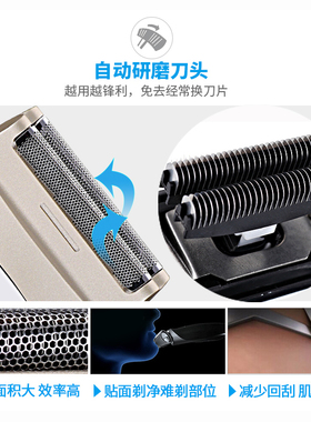 真汉子全身防水洗带鬓角剃须刀