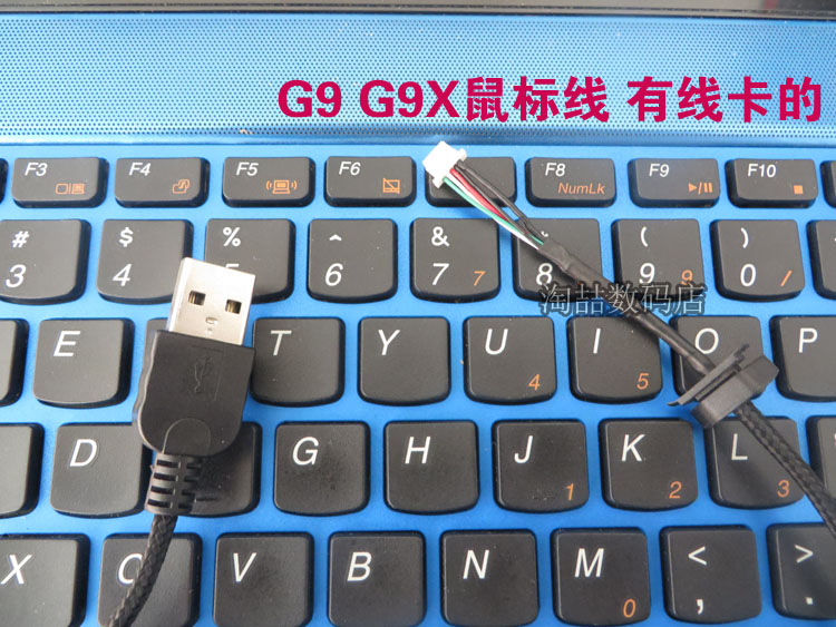 正品罗技G9 G9X G500 G500S G5鼠标线 替代外星人Alienware蛇皮线 - 图0