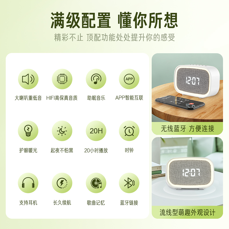 iKF M3白噪音睡眠音响无线蓝牙床头音箱超长待机小型家用户外礼物