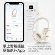iKF K3蓝牙头戴式耳机无线游戏运动降噪超长待机网课美拉德穿搭耳