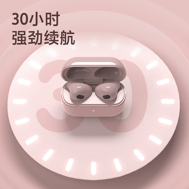 【网红同款】ikf-华为苹果小米耳机 iKF蓝牙耳机