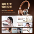 IKF Rona retro active noise reduction small headset wireless Bluetooth wear Maillard style 2026 new style