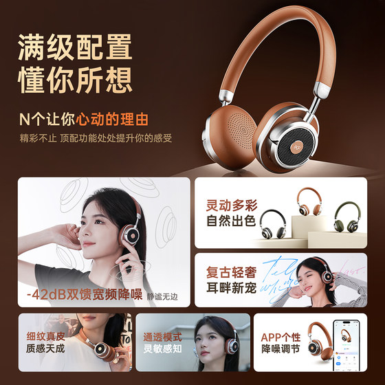 IKF Rona retro active noise reduction small headset wireless Bluetooth wear Maillard style 2026 new style