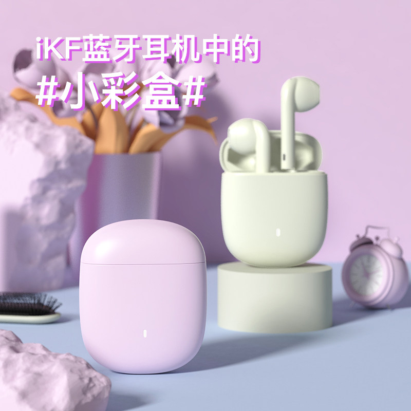 ikf小彩盒半苹果华为oppo小米vivo ikf蓝牙耳机