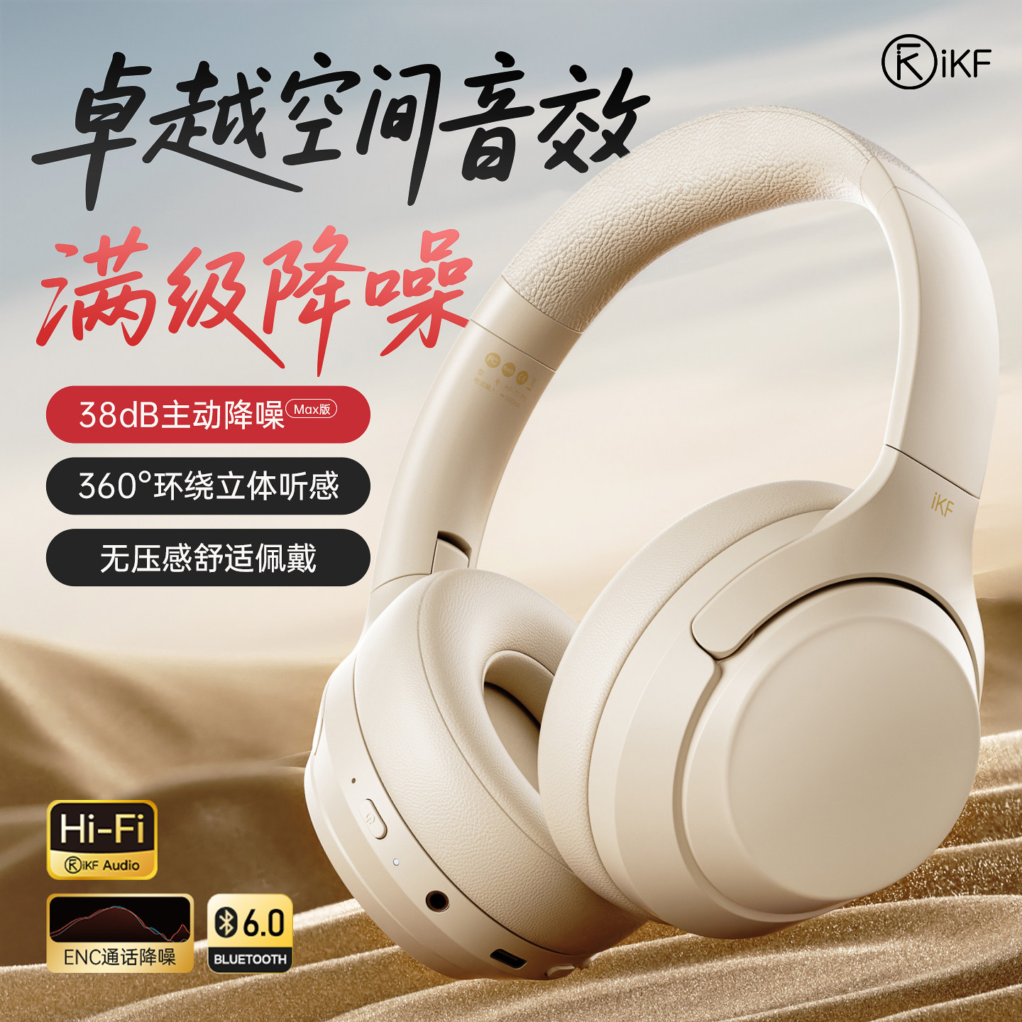 iKF T1头戴式耳机蓝牙无线电竞新款游戏降噪有线带麦电脑男女生