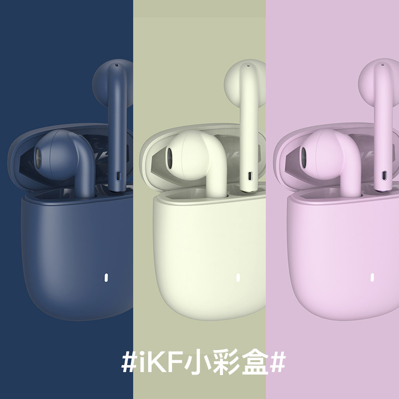 ikf小彩盒半苹果华为oppo小米vivo ikf蓝牙耳机