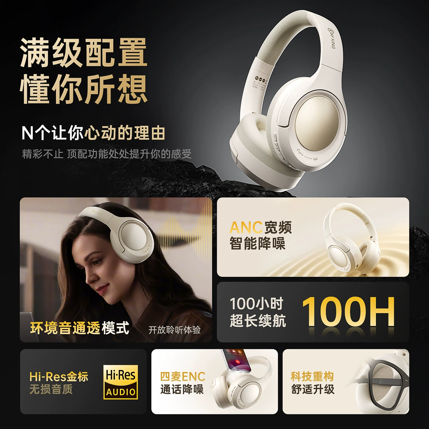ИКФ King2.0 активное шумоподавление гарнитура беспроводная Bluetooth проводная для киберспорта новая модель