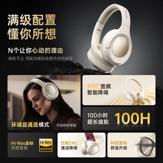 IKF King2.0 active noise reduction headset Bluetooth wireless headset wired e-sports game new female