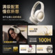 IKF King2.0 active noise reduction headset Bluetooth wireless headset wired e-sports game new female