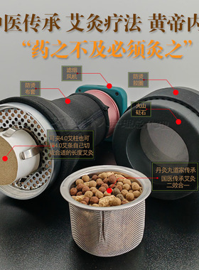 无烟帝王灸罐珍珠丹灸罐