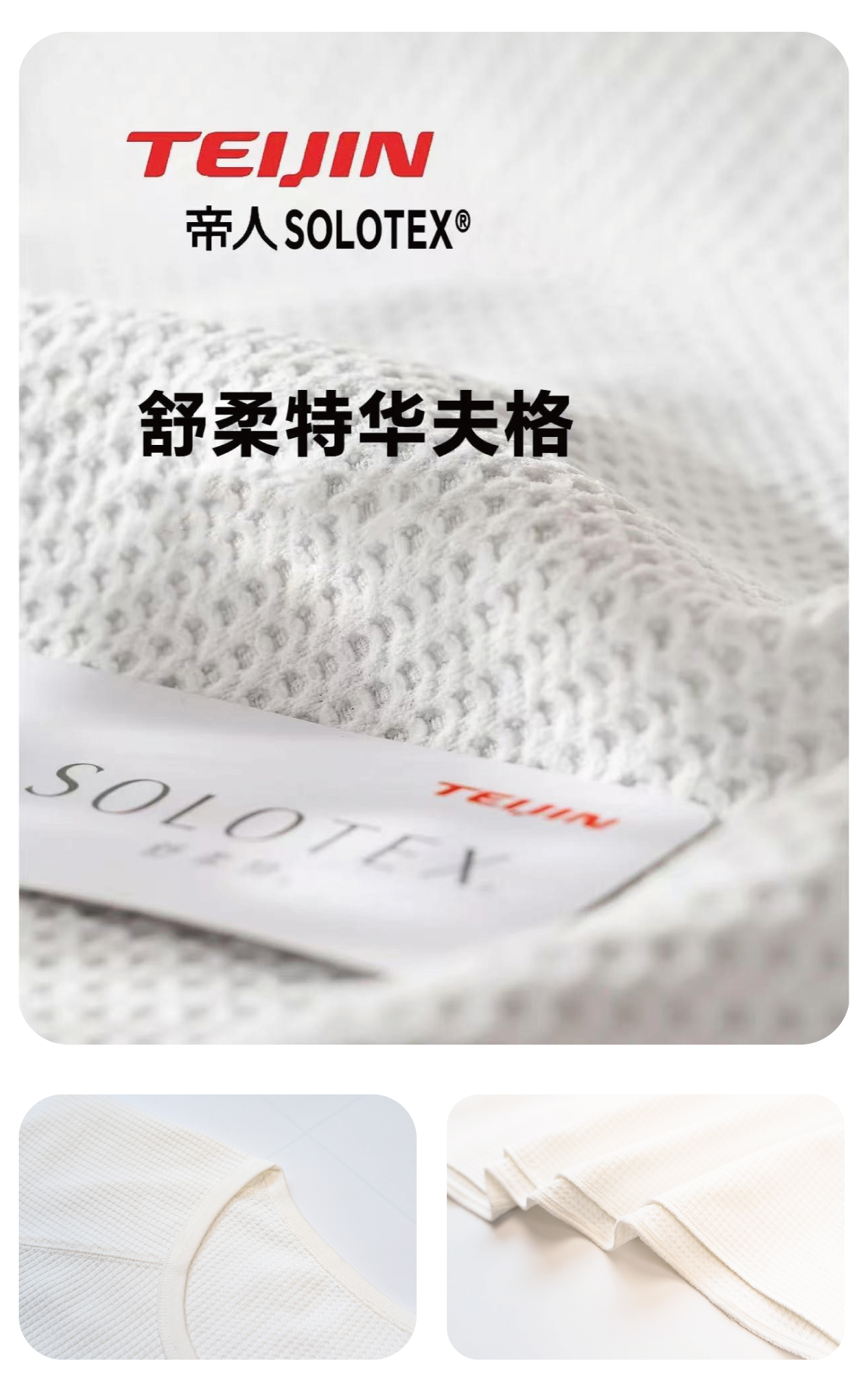 williamin25fw轻量化SOLOTEX华夫格凉感抗皱速干防晒打底短袖T恤 - 图2