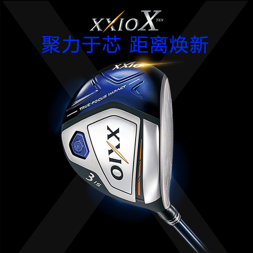 XXIO/XX10MP1000 高尔夫球杆 男士 球道木 3号5号木 golf球杆 - 图0