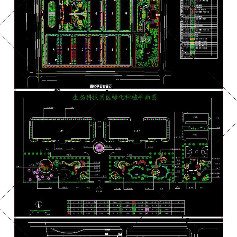 工业园区规划设计图纸CAD平面图产业园景观绿化方案厂房厂区138套-图1