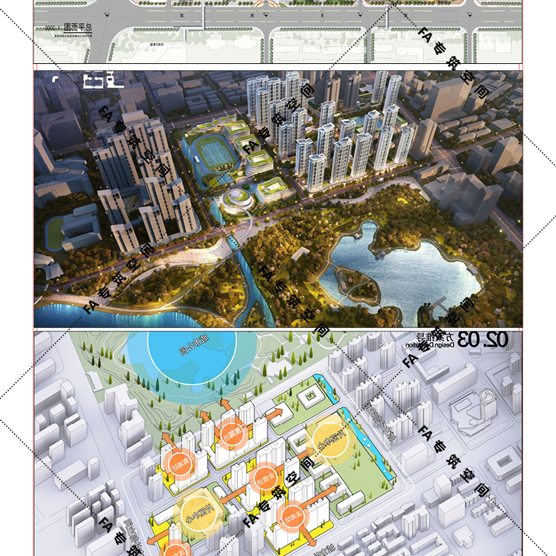 2022安置房高层住宅小区建筑设计方案文本效果图公租房保障房户型 - 图2