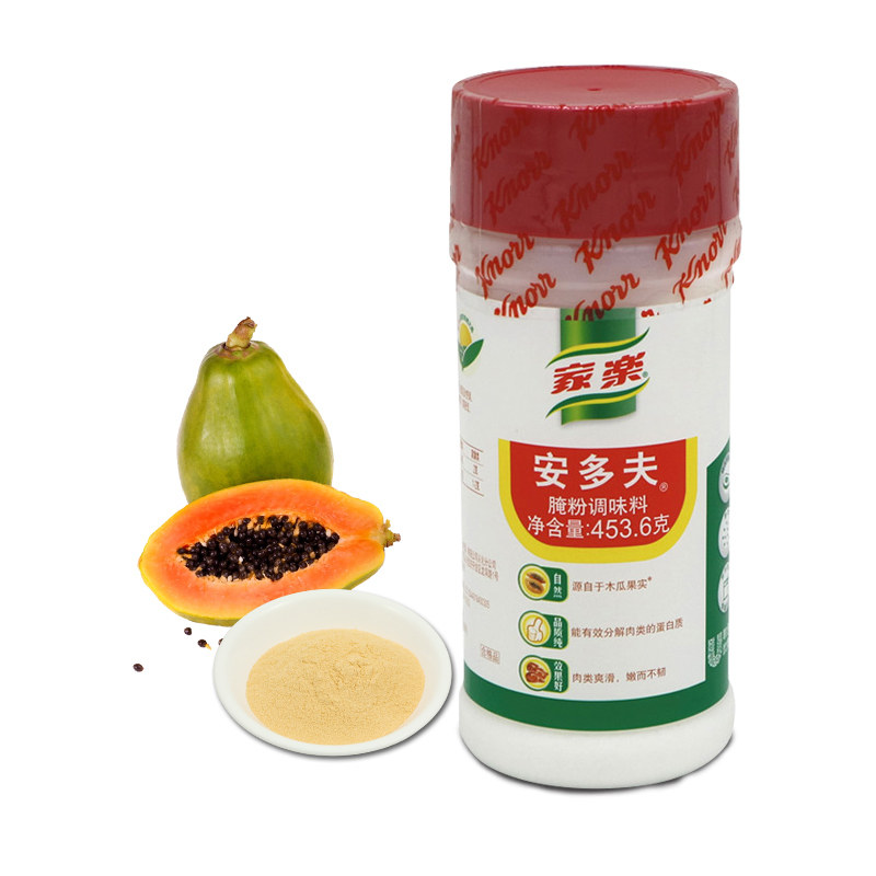 家乐安多夫腌粉调味料松肉粉牛肉嫩肉粉家用商用腌制烧烤专用食用_虎窝淘