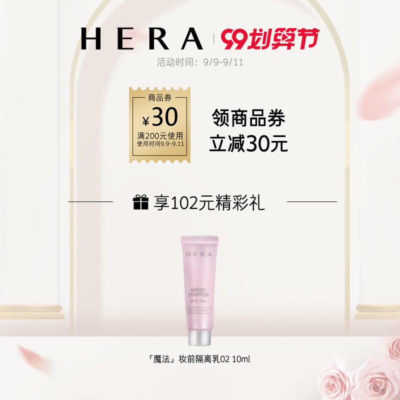 【预售】韩国hera赫妍魅感辛彩裸口红 HERA赫妍唇膏/口红