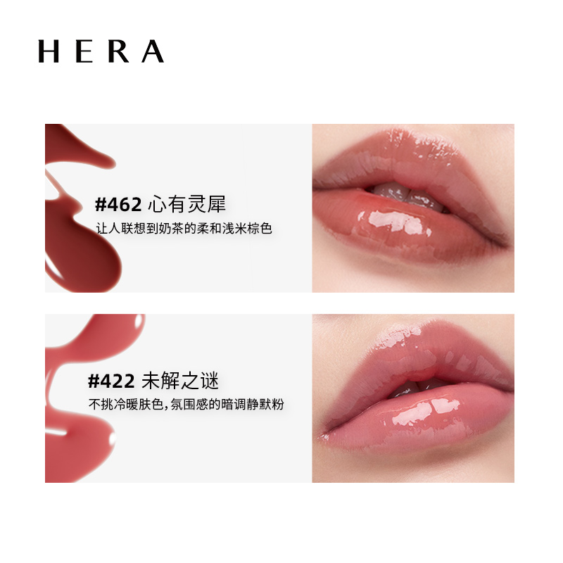 【送女友礼物】hera赫妍小辣椒唇彩 HERA赫妍唇彩/唇蜜/唇釉