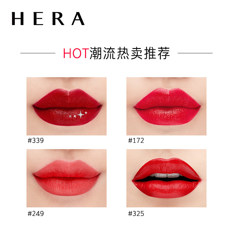 hera赫妍新品小黑钻唇釉滋润女唇彩 HERA赫妍唇彩/唇蜜/唇釉