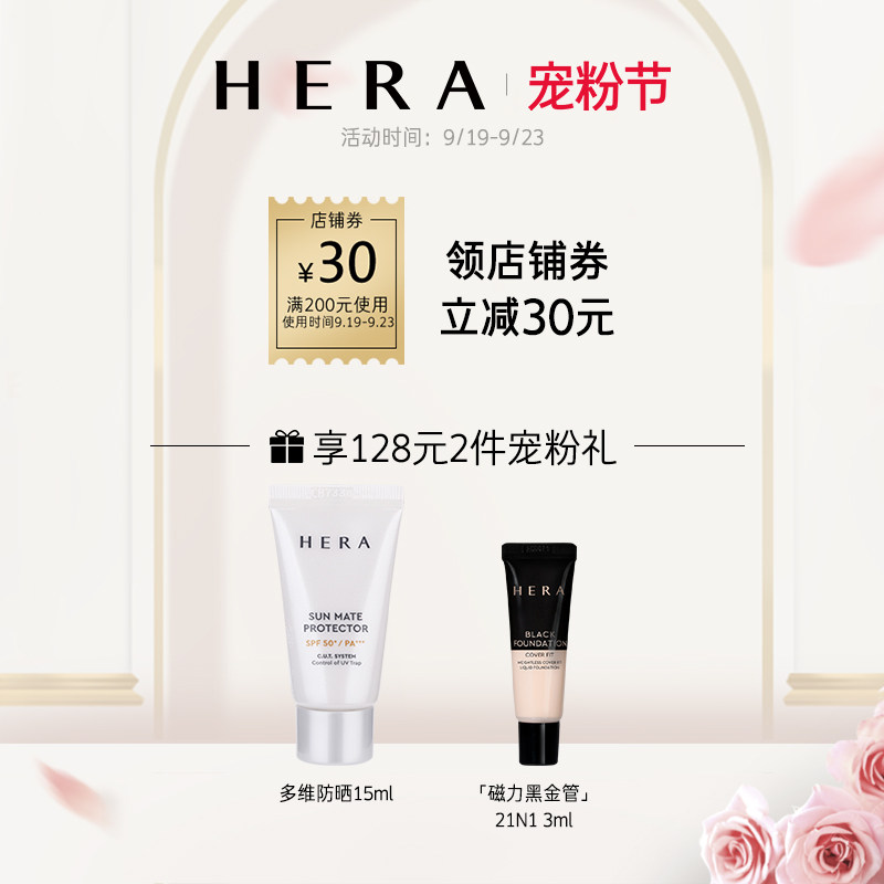 hera赫妍魅感致彩哑光唇釉柔雾口红 HERA赫妍唇彩/唇蜜/唇釉