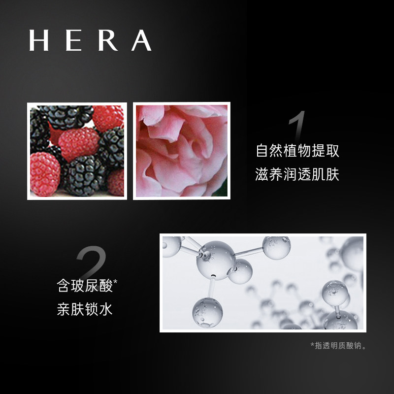  HERA赫妍粉底液/膏