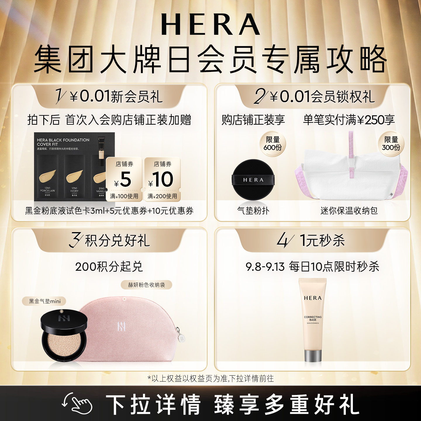 HERA魅惑裸透镜彩唇釉镜光口红保湿润泽素颜显色462肉桂茶冻