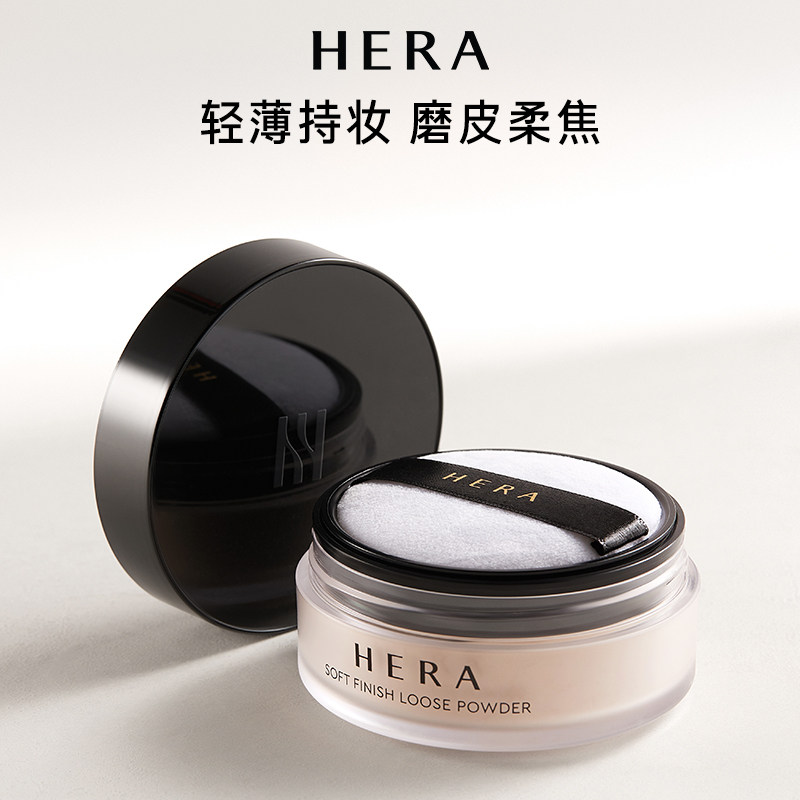 Hera赫妍丝滑柔焦蜜粉轻柔定妆持妆蜜粉焕亮底妆均匀上妆