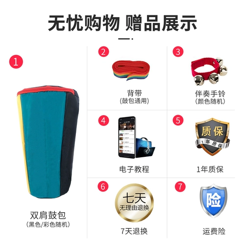 Cega Бубен из овчины для детского сада, ударные инструменты из ПВХ, 10 дюймов