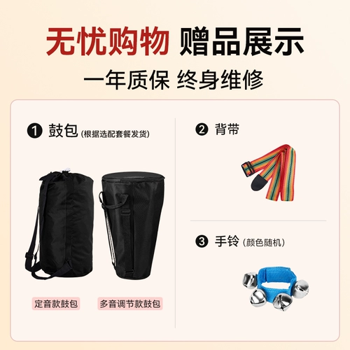 Регулируемый элитный барабан для взрослых, профессиональные ударные инструменты, 12 дюймов, подходит для начинающих