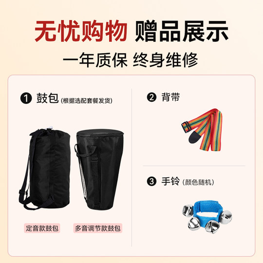 非洲鼓可调音大10/12寸成人专用初学丽江手拍鼓高端专业打击乐器