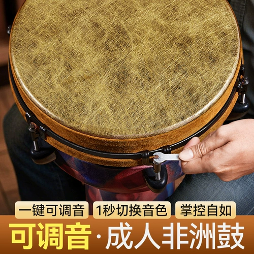 Барабан для взрослых, ударные инструменты, официальный флагманский магазин, 12 дюймов, новая коллекция