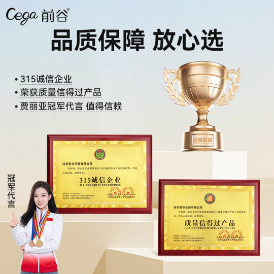 Children Beginner African Drum Percussion CEGA