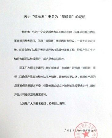 香港花都 正品 靓肤按摩膏 480g  补水保湿面部按摩霜,淘宝优惠券,粉丝福利购,淘宝优惠卷