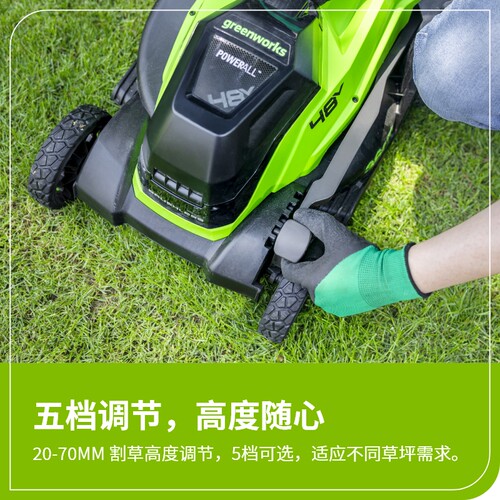 格力博greenworks 草坪机锂电割草机大功率草坪车除草充电式48V - 图2