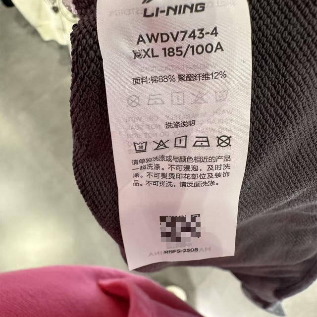 China Li Ning 25 autumn new men's and women's loose warm stand-up collar half-zip pullover hooded sweatshirt AWDV743