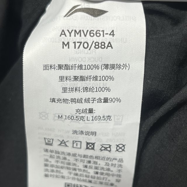 Li Ning 25 new winter glory series simple and warm 90 duck down stand collar sports short down jacket AYMV661