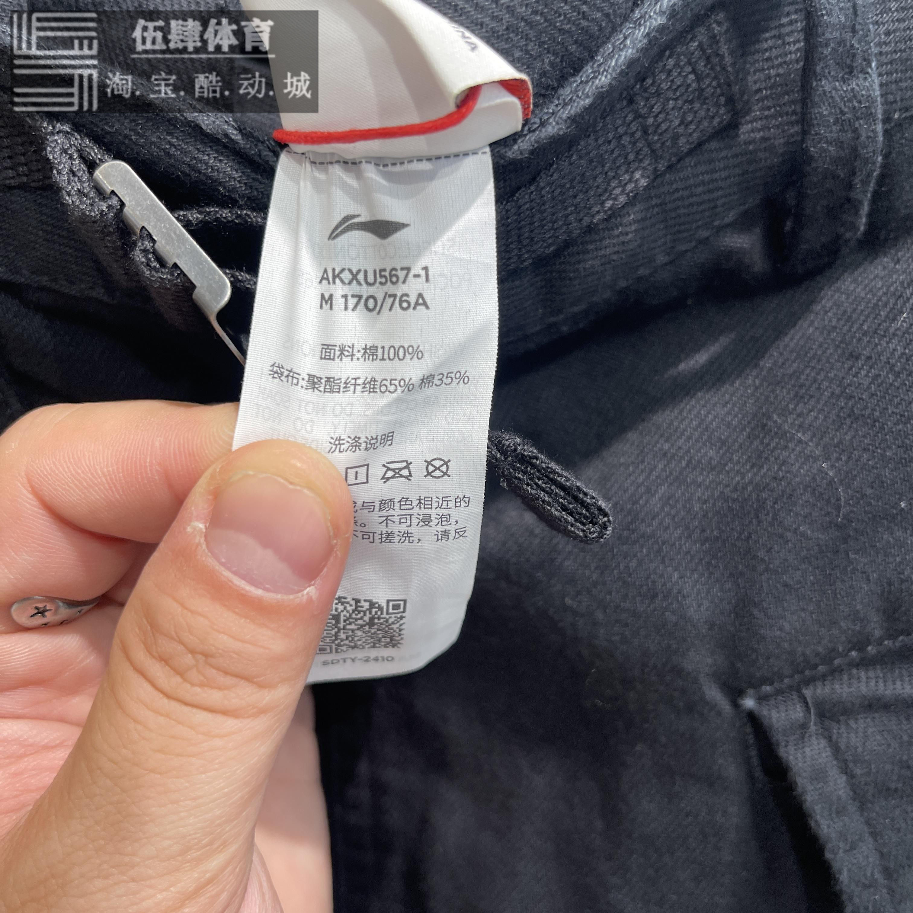 中国李宁24秋冬滑板新款束脚运动长裤多口袋工装休闲AKXU567,淘宝优惠券,粉丝福利购,淘宝优惠卷