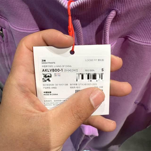 China Li Ning 25 new winter women's simple solid color versatile lace-up sports straight sweatpants AKLVB00