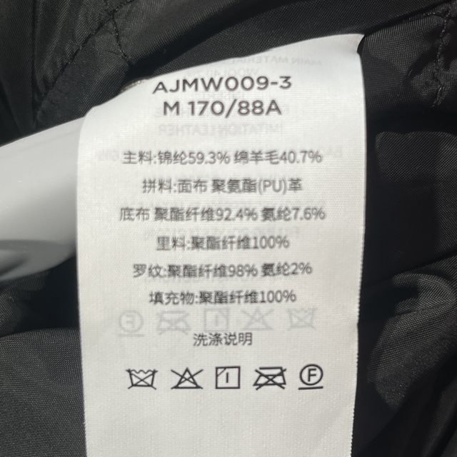 Li Ning 26 spring and winter new men's and women's anti-Wu BADFIVE three-dimensional contrast stitching baseball collar cotton jacket AJMW009