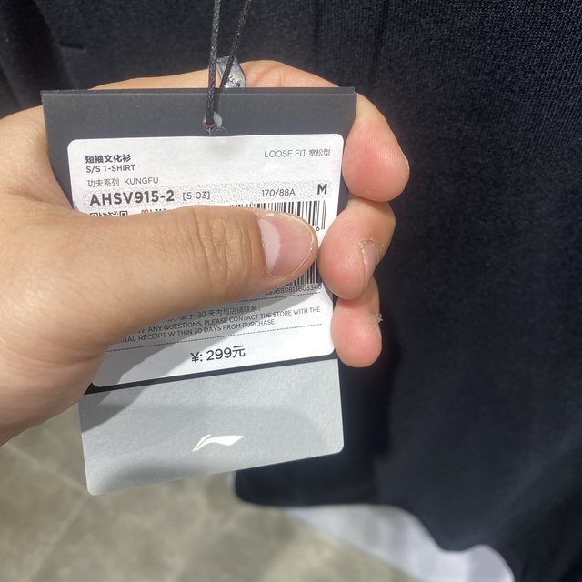 China Li Ning 25 Kung Fu Series New Men's Loose Cut Stitching Comfortable Sports T-Shirt AHSV915