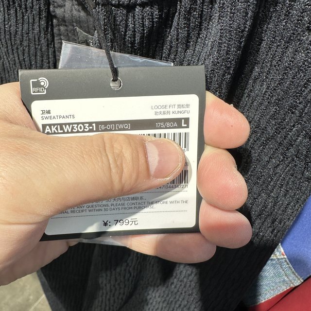 China Li Ning 26 spring and winter new men's and women's comfortable and warm suede casual trousers and sweatpants AKLW303