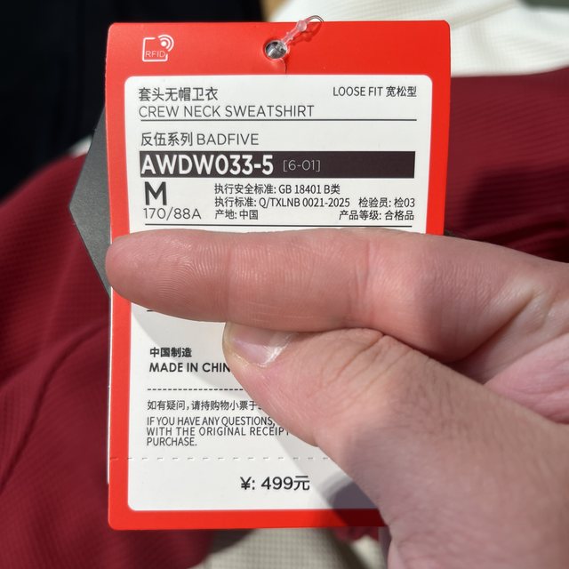 Li Ning 26 spring and winter new men's and women's anti-Wu BADFIVE stand-collar half-zip loose pullover sweatshirt AWDW033