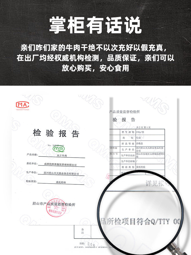 官方旗舰店四川特产超干风干牛肉干 恬康牛肉类
